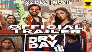 Dry Day - Official Trailer | Jitendra Kumar, Shriya Pilgaonkar, Annu Kapoor | Prime Video India