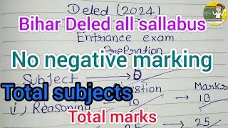 Bihar Deled entrance exam 2024 ke all subjects and Questions introduction in this video by Archana