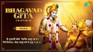 Bhagavad Gita | Shlok 6 | Chapter 16 with Narration | HG Gaurmandal Das | Iskcon Temple
