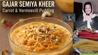 ВКУСНАЯ Морковь Севай Кхиер с Хойей #carrotkheerrecipe