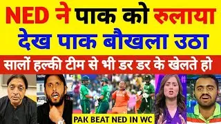 Pak Media Crying😭 Netherland Beat Pakistan In 1st T20 Wc Match ! Pak vs Ned Highlights ! Pak Reacts