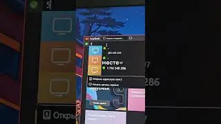 🌍 Управляй ПК/ноутом из любой точки мира ! #rustam_tech #windows #лайфхак #компьютер  #пк