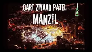 Manzil Dua recitation by Qari Ziyaad Patel