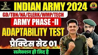 Indian Army 2024 | Army Phase -2 Tyari | Adaptability Test 01 | Army Adaptability Practice Set 2024