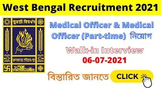 Kolkata NUHM Medical Officer Recruitment 2021 | Salary ₹ 24,000 | Latest Govt Jobs 2021