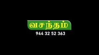 Sun Cable Network