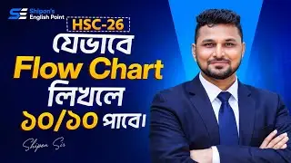 HSC English Flow Chart | Learn Flow Chart the Easy Way | HSC-27-HSC-26 | Shipon Sir