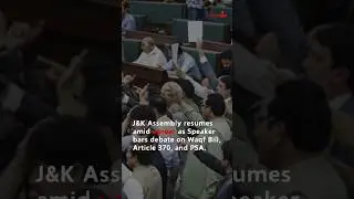 J&K Assembly resumes amid uproar, as Speaker bars debate on Waqf Bill (sub judice), 370, PSA #viral