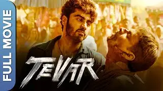 तेवर - अर्जुन कपूर और मनोज बाजपेयी की ज़बरदस्त एक्शन फ़िल्म | Tevar - Hindi Action Movie