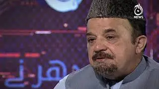 The Story of a Firdous Shamim Naqvi | Meri JadoJehad | Aaj News
