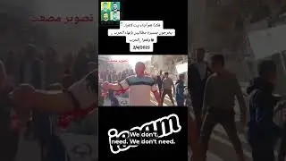 Demonstration in Beit Lahia (a town in the Gaya Strip) with an important message