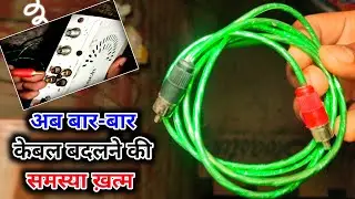 set top box audio video cable| rca pin connection| yaduvanshi tech|