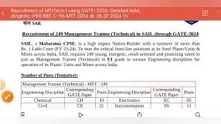 Sail Bharti || Steel Authority india limited || Sail Management Trainee 2024