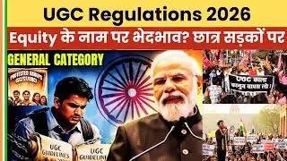 UGC 2026 Rules पर बवाल 🔥 | Equity या सवर्णों को Target? | Campus Protest Explained | BINDAS BHARAT