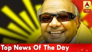 TOP 25: DMK chief Karunanidhi passes away