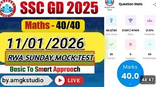 RWA SUNDAY MOCK TEST 11 Jan 2025 amgkstudio #sscgd2026 #viralvideo 