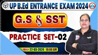 UP B.Ed Entrance Exam 2024 | B.Ed Entrance GS Practice Set #02, B.Ed Entrance Exam GS & SST PYQ's