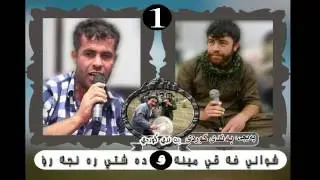 Shwan faqe mena u dashte Ranjaro 2014 bashe yak