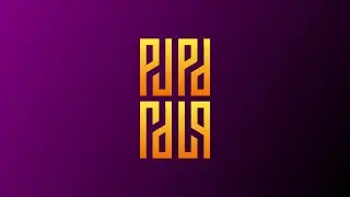 🔥 Современный дизайн логотипа с зеркалом &ndash; футуристическая амбиграмма в золотом и фиолетовом цвет...