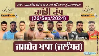JAMSHER KHAS  [ JALANDHAR ] KABADDI CUP  ] 26/SEP/2024 ] D LIVE  ]