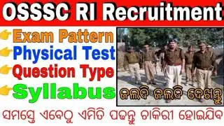 OSSSC RI Exam Pattern//Original Syllabus,Question Type//Selection Process/Odisha RI Recruitment 2021