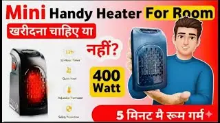 Portable Mini Handy Room Heater Review || Mini Blower Room Heater || Handy Room Heater 400 watt
