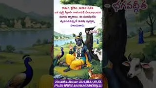 krishna speech in Telugu #trending #motivation #shortvideos #viral #festivewithshorts #love #viral