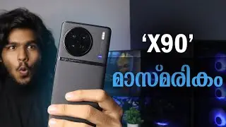 VIVO X90 വാങ്ങണോ? VIVO X90 MALAYALAM REVIEW | VIVO X90 MALAYALAM| X90 Malayalam unboxing!!