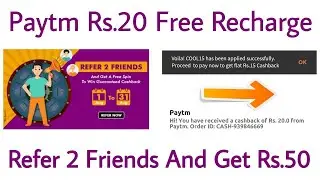 Paytm Rs 20 Free Recharge | Freecharge Rs 15 Free Recharge Promocode | Refer 2 Friends Get Rs 50✓