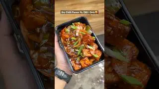 Street Style Dry Chilli Paneer🤤❤️#youtubeshorts #trending #viralvideo #paneer #chilli #streetfood