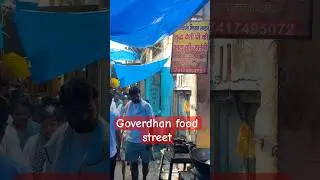 Goverdhan | Food Street | Giriraj ji | Braj | #viralreels #trending #millionview #travel #goverdhan