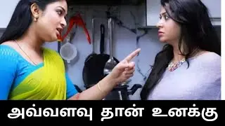 உனக்கு அவ்வளவு தான் மரியாதை மல்லி#malli upcoming serial promo review 21 st jan2026
