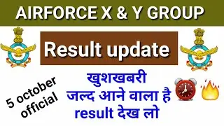 Air force x and y group result update 2018 , air force result 2018, air force result new update