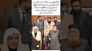 Grand Welcome of Mufti Taqi Usmani & Scholars | Love for Prophet ﷺ#shortsfeed #islamicshorts #viral