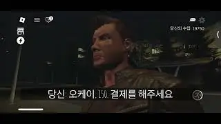 말 없는 공겜 샤와르마 아르바이트!!