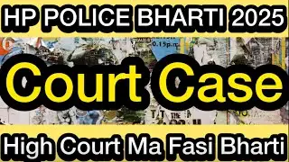 HP Police Bharti High Court,Ma Fasa  Mamla || HP Police Bharti Court Case Update2025