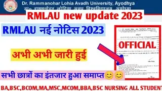 RMLAU NEW UPDATE 2023||Rmlau new notice released 2023||ba,bsc,bcim,ma,msc,mcom,bams,bba,bsc nursing|