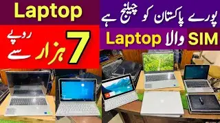Low price Laptop Market | dell Laptop 360 | Hp Laptop | Cheapest Laptop Market in Karachi 2024