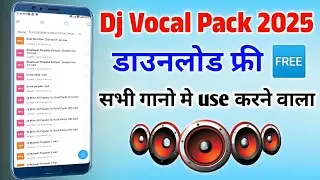 Dj Vocal Pack Free Download || 2025 New Vocal Pack Download || Fl Studio Mixing Vocal Download Pack