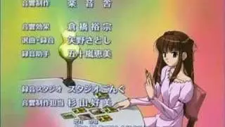D.N.Angel - Ending 2