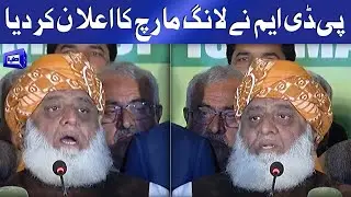 PDM announces long march | Fazal ur Rehman Speech | Dunya News