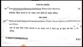 M.Com Final Exam-2022 (EAFM) International Banking ||University of Rajasthan Jaipur||