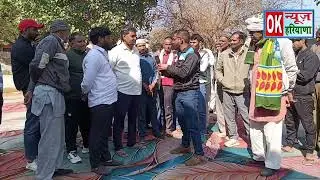 ग्रामीणों ने सरपंच और सचिव पर .. हं*गा*मा.. ok news haryana ateli village sarpanch bjp haryana news 