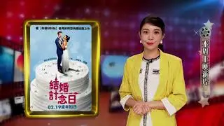 【電影情報讚M.I.L】本周上映新片 2021.02.20