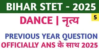 BIHAR STET 2025 DANCE PREVIOUS YEAR QUESTION ANSWER WITH OFFICIAL ANS KEY