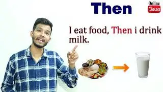 Than और Then में अंतर | Than vs Then Explained in Hindi | English Grammar Class