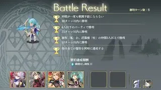 【アナデン】結実クロード全誓約(12/23-12/30）