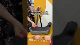 Osann бустер LUX ISOFIX
