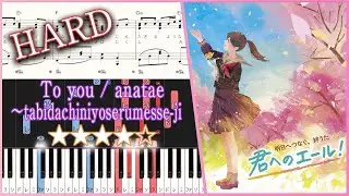 To you（anatae～tabidachiniyoserumesse-ji）- Japanese chorus song - Hard Piano Tutorial + Sheets