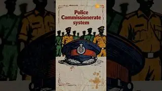 पुलिस Commissionerate System in Raipur Chhattisgarh #seepositive #chhattisgarh #cgnews #police